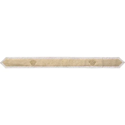 Atara For Talit 100*9 Cm With Embossed Letters