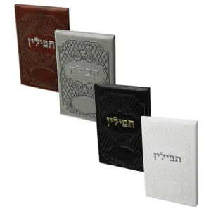 Mixed Diplay Stand (12) Leather Binding Tefilin 7*10 Cm Mirror
